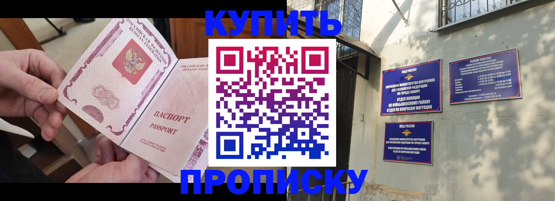 временная регистрация законно в Костромской области