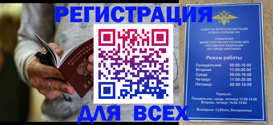 регистрация для дет. сада в Костромской области