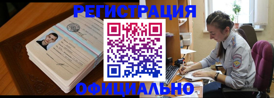 миграционный учет в Костромской области